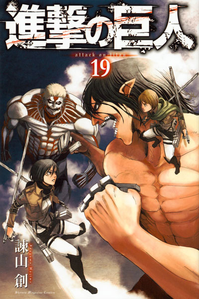 Attack on Titan 19 (BOOK)