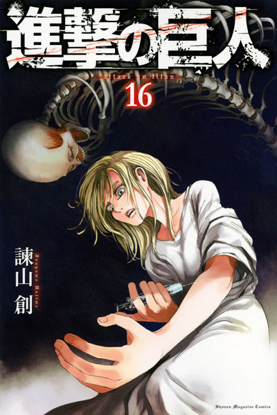 Attack on Titan 16 (BOOK)