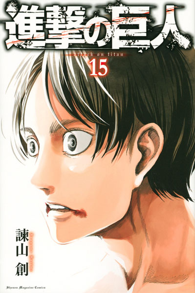 Attack on Titan 15 (BOOK)