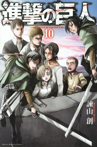 Attack on Titan 10 (BOOK)
