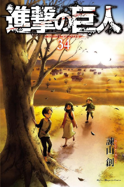 Attack on Titan (34) (BOOK)