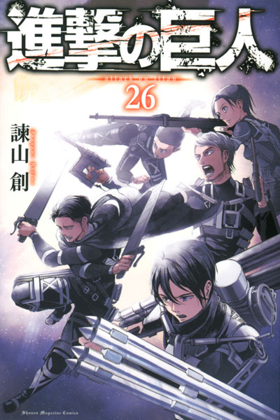 Attack on Titan 26 (BOOK)