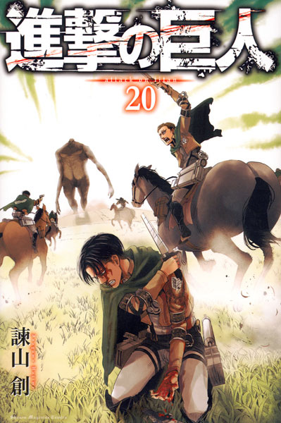 Attack on Titan 20 (BOOK)