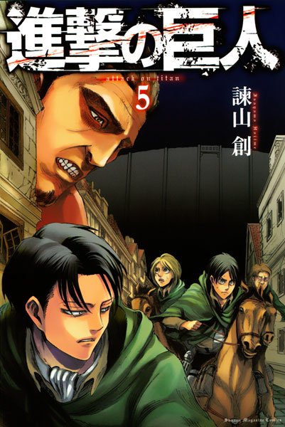 Attack on Titan 5 (BOOK)
