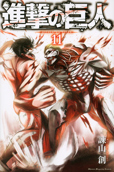 Attack on Titan 11 (BOOK)