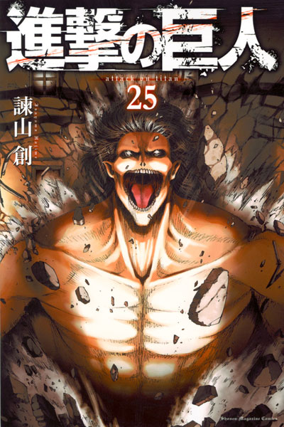 Attack on Titan 25 (BOOK)