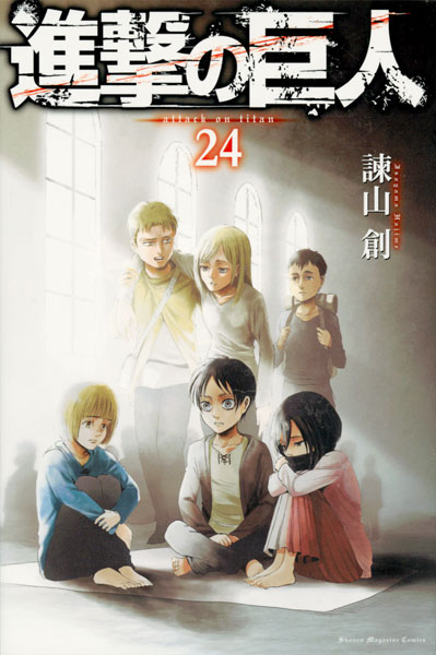 Attack on Titan 24 (BOOK)