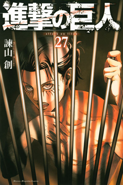Attack on Titan 27 (BOOK)