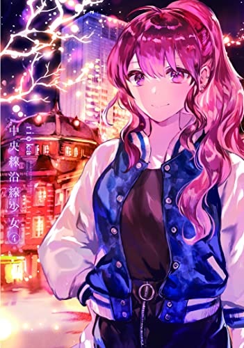 Chuuousen Ensen Shoujo 4 (BOOK)