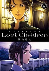 Lost Children 6 (BOOK)