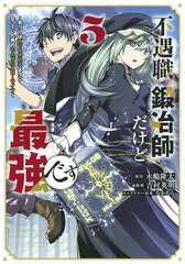 Fuguushoku 