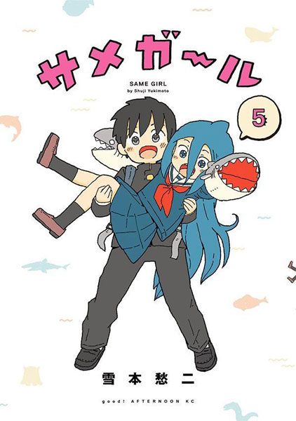 Same Girl (5) (BOOK)