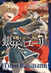 Gunka no Baltzar Gaiden Ginhai no Yuri (2) (Final) (BOOK)