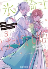 Haikei 