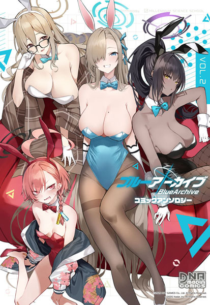 Blue Archive Comic Anthology 2 (BOOK)