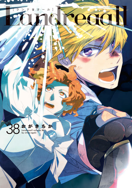 [Bonus]Landreaall Vol.38 (BOOK)