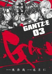 GANTZ:E 3 (BOOK)
