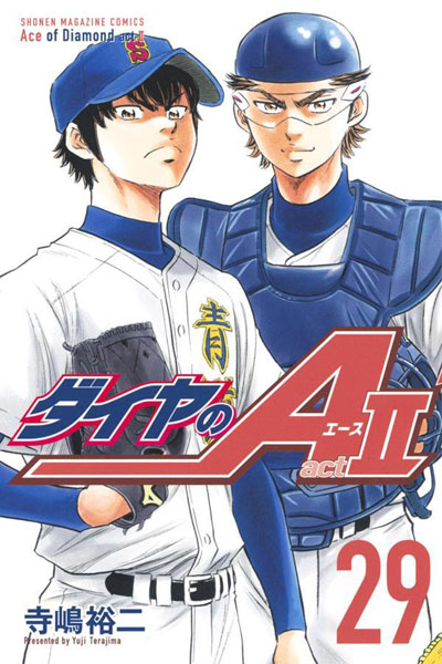Ace of Diamond act2 (29) (BOOK)