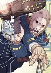 Golden Kamuy 28 (BOOK)