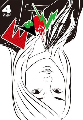 EVOL 4 (BOOK)