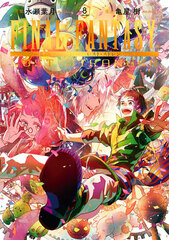 FINAL FANTASY LOST STRANGER (8) (BOOK)