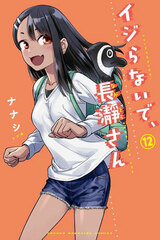 Ijiranaide, Nagatoro-san 12 (BOOK)