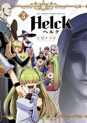 Helck New Edition (3) (BOOK)
