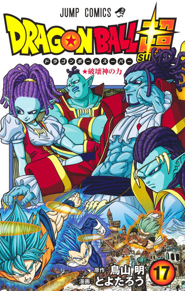 Dragon Ball Super 17 (BOOK)