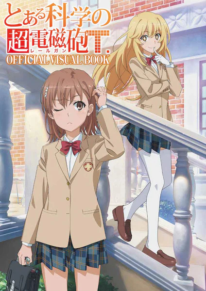 Toaru Kagaku no Railgun (BOOK)