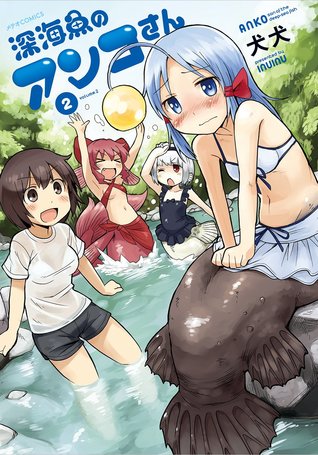 Hetakusoouji to Shinkaigyo (BOOK)