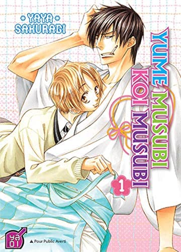 Koimusubi (BOOK)