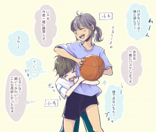 Saisai no Osananajimi wa Te no Naka (BOOK)