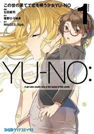 Konoyo no hate demo douka yoroshiku (BOOK)