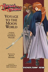 j-BOOKS Rurouni Kenshin Kamiya Doujou Monogatari (BOOK)