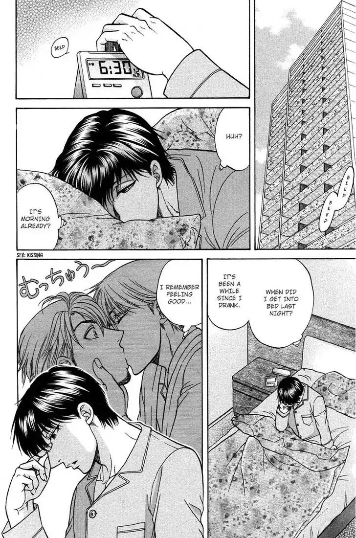 Ikuma Menbokuna Hisho wa Mederareru (BOOK)