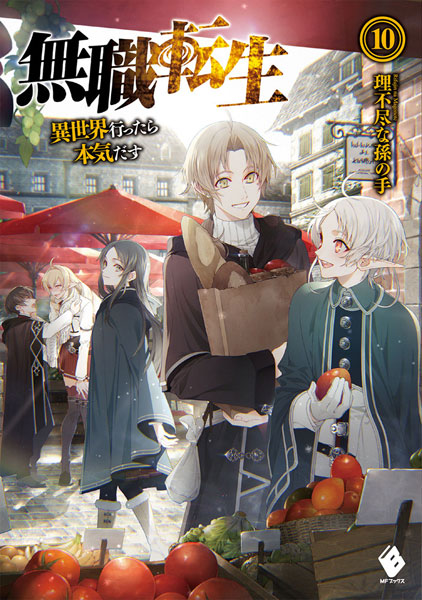 Mushoku Tensei 10 (BOOK)