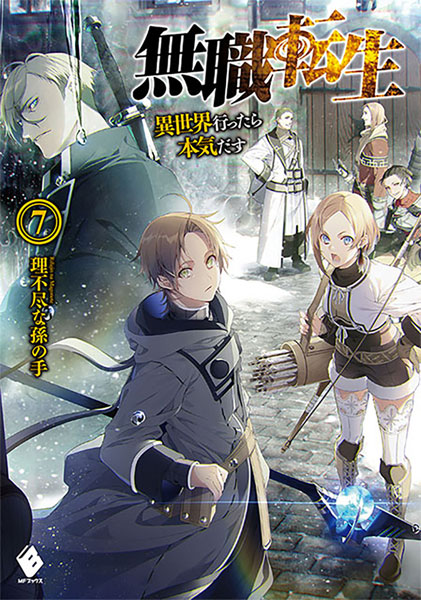 Mushoku Tensei 7 (BOOK)