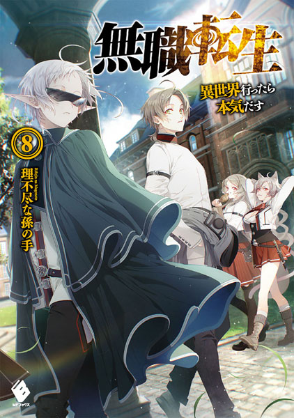 Mushoku Tensei 8 (BOOK)