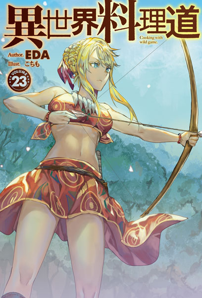 Isekai Ryouridou 23 (BOOK)