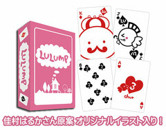 Yoshimura Haruka no Himitsu Kichi - LULUMP