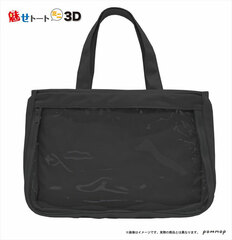 Mise Tote Bag Mini 3D B (Black)