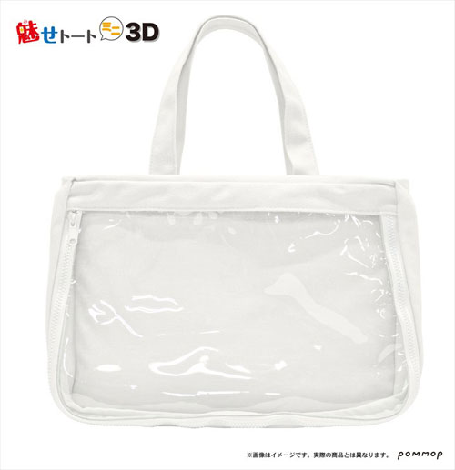 Mise Tote Bag Mini 3D A (Cream)