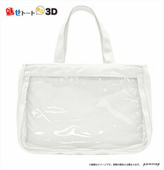 Mise Tote Bag Mini 3D A (Cream)