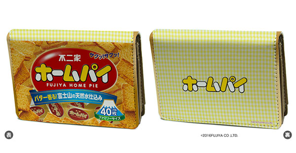 Chara Case Fujiya 03 / Home Pie