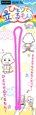 Hitori de Tateru mon! Pink