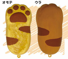 cafe SAKURA - Animal Bread: Cat Pad Orange Tabby