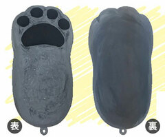 cafe SAKURA - Animal Bread: Cat Pad Black