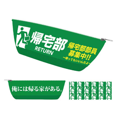 Boat Pen Pouch - Going-Home Club