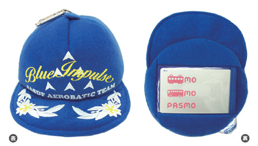 Blue Impulse - Hat Reel Pass