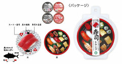 Sushi Playing Cards